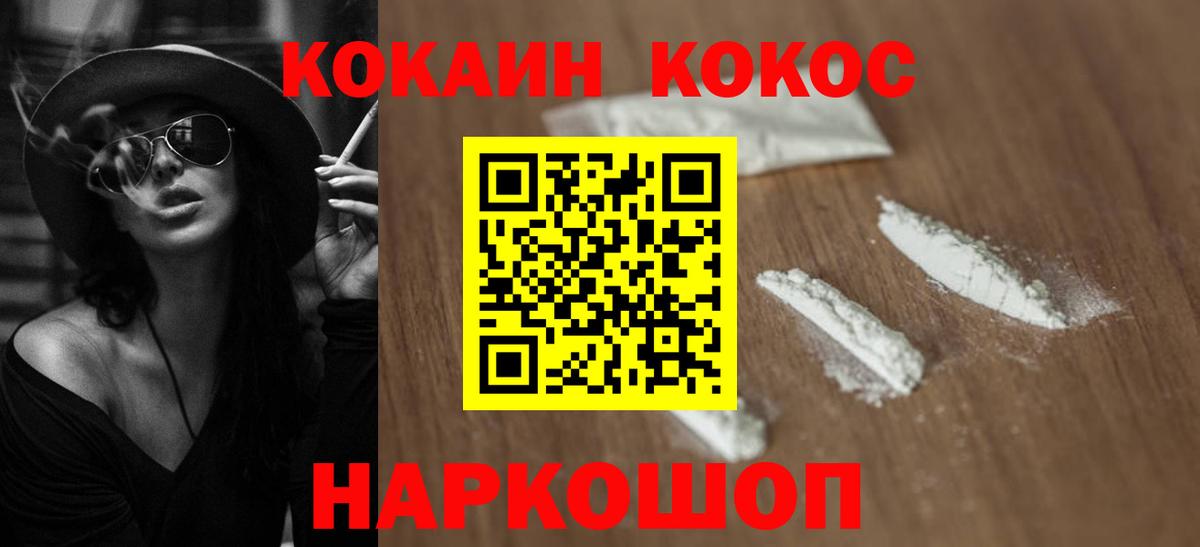 КОКАИН Боливия Юрга