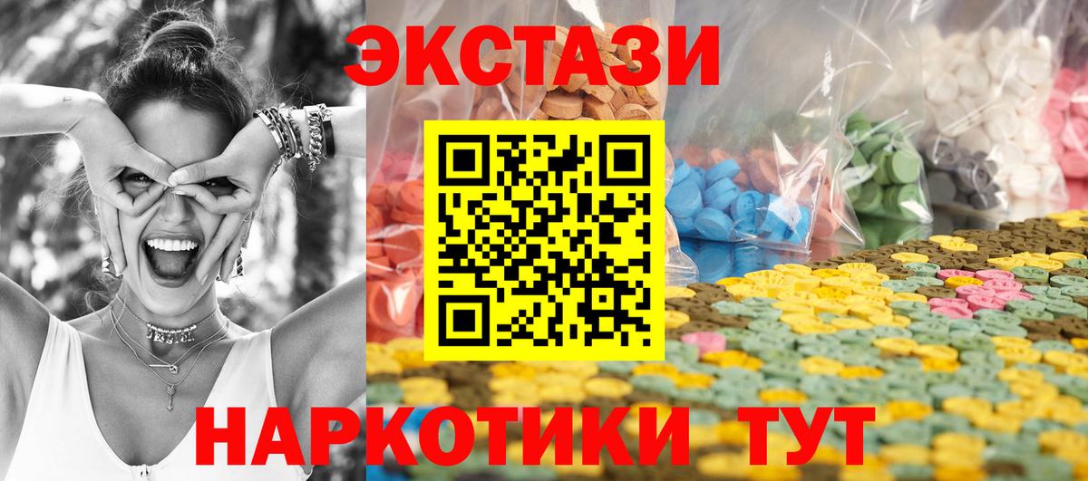Экстази TESLA Юрга