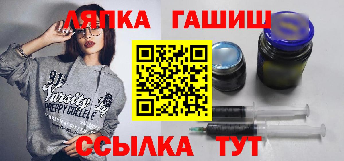 Юрга  Гашиш Изолятор  Вход с VPN 