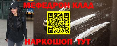 прущая мука Краснознаменск