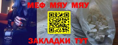 шишки Краснокаменск