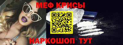 прущая мука Краснознаменск