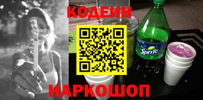 ГАЛЛЮЦИНОГЕННЫЕ ГРИБЫ Краснодар