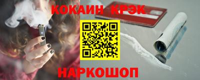 прущая мука Краснознаменск