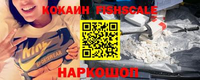 шишки Краснокаменск