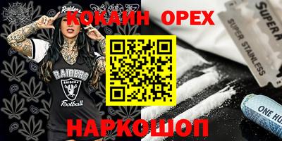 прущая мука Краснознаменск
