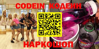 шишки Краснокаменск