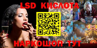 ГАЛЛЮЦИНОГЕННЫЕ ГРИБЫ Краснодар
