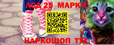 ГАЛЛЮЦИНОГЕННЫЕ ГРИБЫ Краснодар
