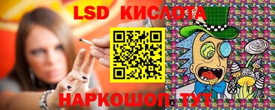 ГАЛЛЮЦИНОГЕННЫЕ ГРИБЫ Краснодар