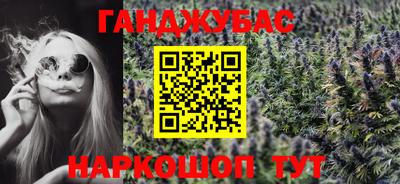 шишки Краснокаменск