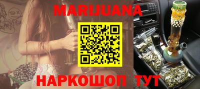 прущая мука Краснознаменск