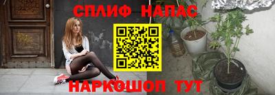 шишки Краснокаменск