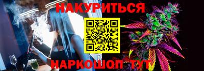 шишки Краснокаменск
