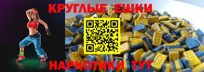 шишки Краснокаменск