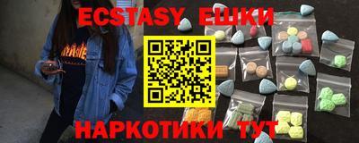 ГАЛЛЮЦИНОГЕННЫЕ ГРИБЫ Краснодар