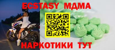 ГАЛЛЮЦИНОГЕННЫЕ ГРИБЫ Краснодар