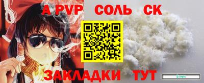 прущая мука Краснознаменск