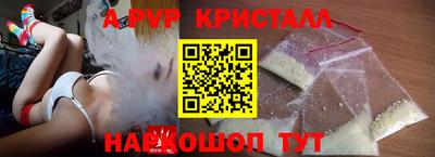 ГАЛЛЮЦИНОГЕННЫЕ ГРИБЫ Краснодар