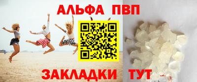 ГАЛЛЮЦИНОГЕННЫЕ ГРИБЫ Краснодар