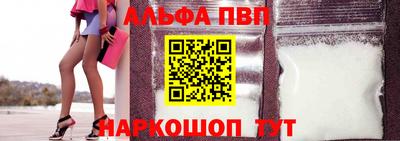 шишки Краснокаменск
