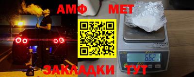 шишки Краснокаменск