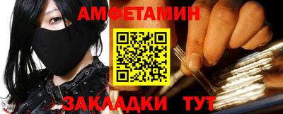 шишки Краснокаменск