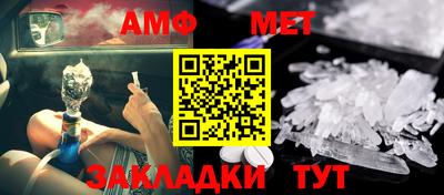 шишки Краснокаменск