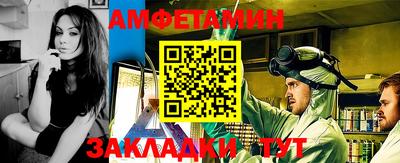 шишки Краснокаменск