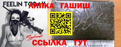 шишки Краснокаменск