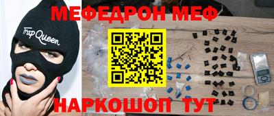прущая мука Краснознаменск