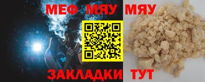 прущая мука Краснознаменск