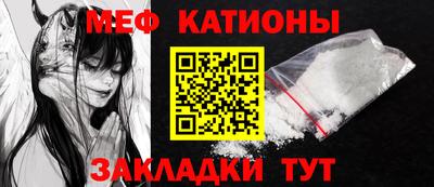шишки Краснокаменск