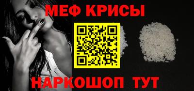 ГАЛЛЮЦИНОГЕННЫЕ ГРИБЫ Краснодар