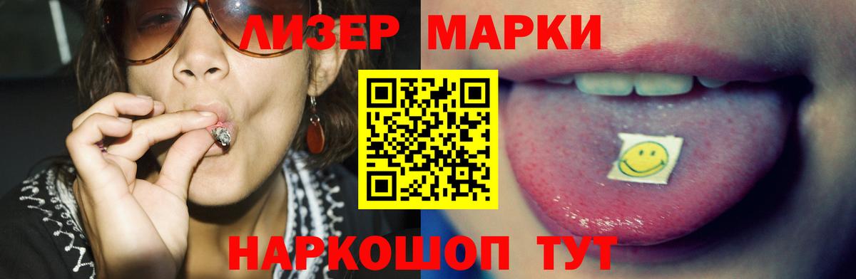 LSD-25 экстази кислота  Вход с VPN  LSD-25 экстази  Юрга 