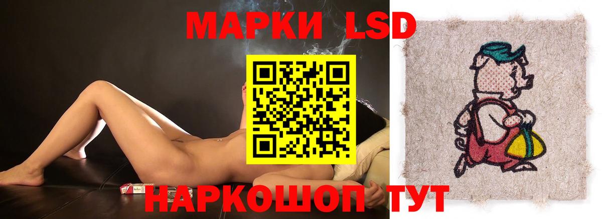 Лсд 25 экстази кислота Юрга