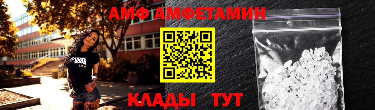 Юрга  МЕТАМФЕТАМИН Декстрометамфетамин 99.9%  Вход с VPN 
