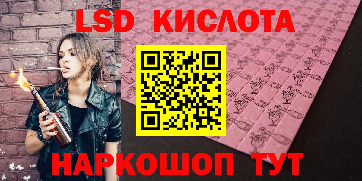 Юрга  Марки NBOMe 1,8мг  Вход с VPN 