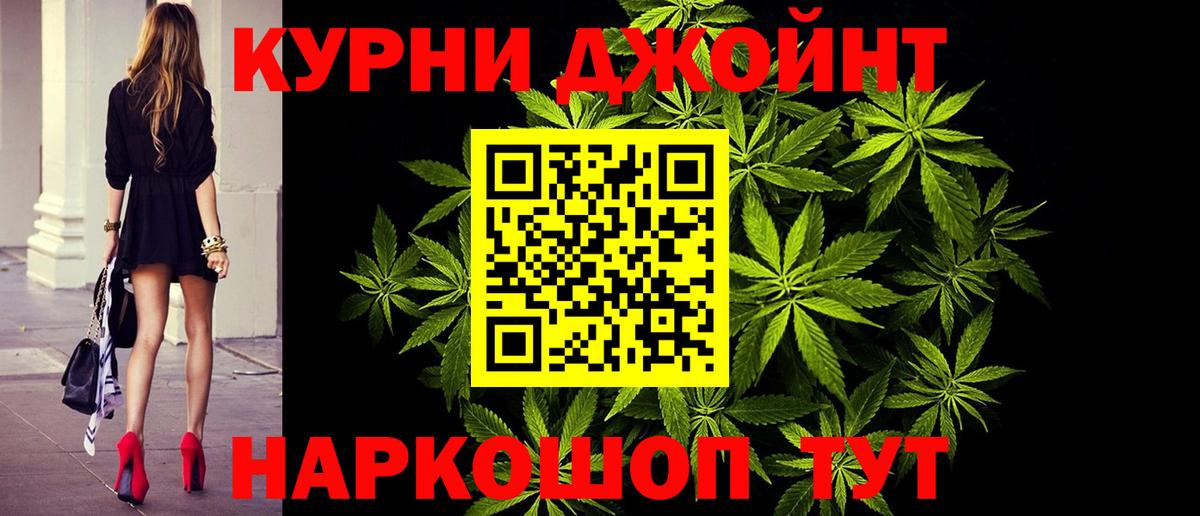 Марихуана MAZAR  Каннабис OG Kush  МАРИХУАНА THC 21%  Юрга  Вход с VPN  Каннабис VHQ 